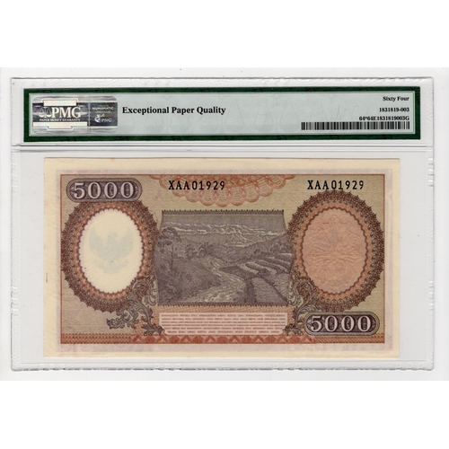 638 - Indonesia 5000 Rupiah dated 1958, rare REPLACEMENT note, serial XAA01929 (TBB B526az, Pick64r) in PM... 