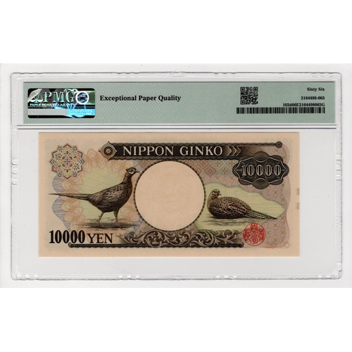 648 - Japan 10000 Yen issued 2003, brown serial number, serial ZN807271P (TBB B363d, Pick102d) in PMG hold... 