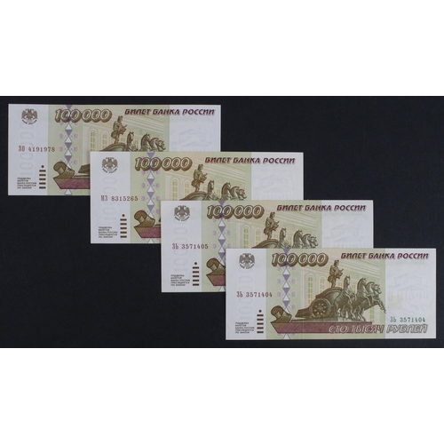 718 - Russia 100,000 Rubles dated 1995 (4), large denomination in high grade including a consecutively num... 