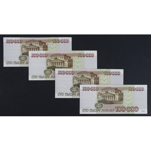 718 - Russia 100,000 Rubles dated 1995 (4), large denomination in high grade including a consecutively num... 