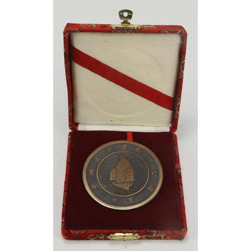 1025 - China, company medal, bronze/base d.69mm: China Ocean Shipping Company, Beijing 1961-1986, EF with o... 