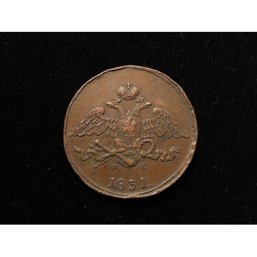 350 - Russia copper 5 Kopeks 1831 EM, VF