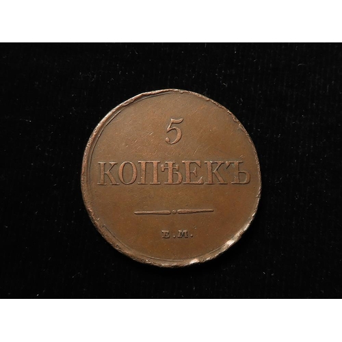 350 - Russia copper 5 Kopeks 1831 EM, VF