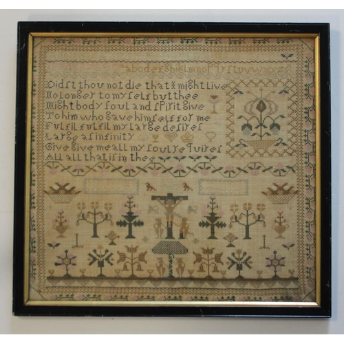 613 - Sampler. An elborately decorated sampler, by 'Hannah Tate', circa late 18th to early 19th Century', ... 