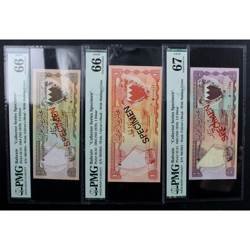 590 - Bahrain (3), 1/4 Dinar, 1/2 Dinar & 1 Dinar issued 1978, part collectors set of SPECIMEN notes with ... 