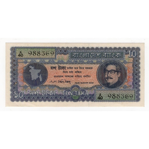 592 - Bangladesh 10 Taka issued 1972, serial A/40 988369 (BNB B302a, Pick8) light handling/dents, minor ru... 