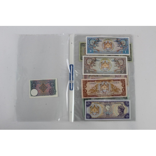 607 - Bhutan (13), 1 Ngultrum issued 1974 serial F/2 576088 (BNB B101a, Pick1), 1 Ngultrum, 2 Ngultrum, 5 ... 