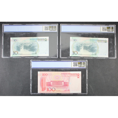 636 - China (3), 100 Yuan and 10 Yuan (2) dated 2005, a group with different prefixes but matching VERY LO... 