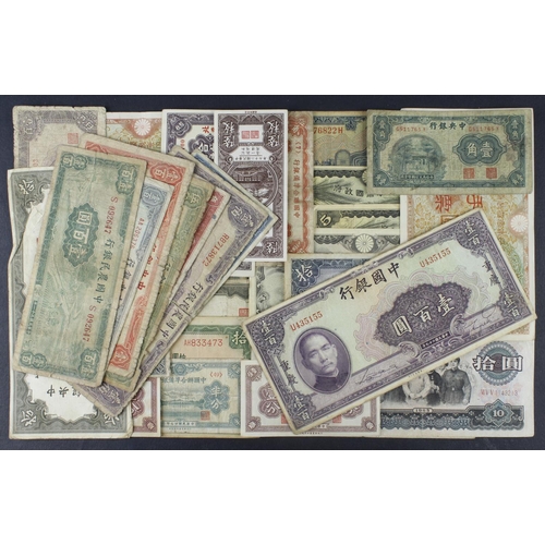 638 - China (32), including 1/2 Fen and 1 Fen 1938, Farmers Bank, Central Bank, Bank of China, Central Res... 