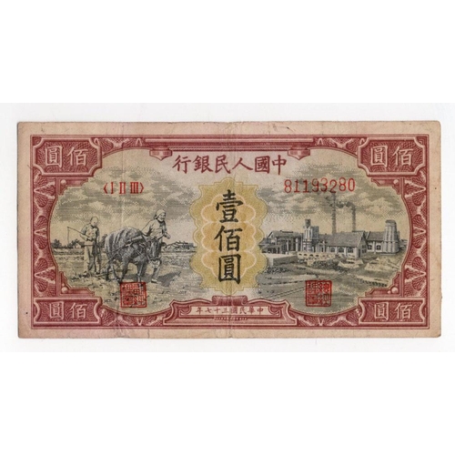 639 - China 100 Yuan dated 1948, series I II III serial number 81193280 (Pick808) Fine+