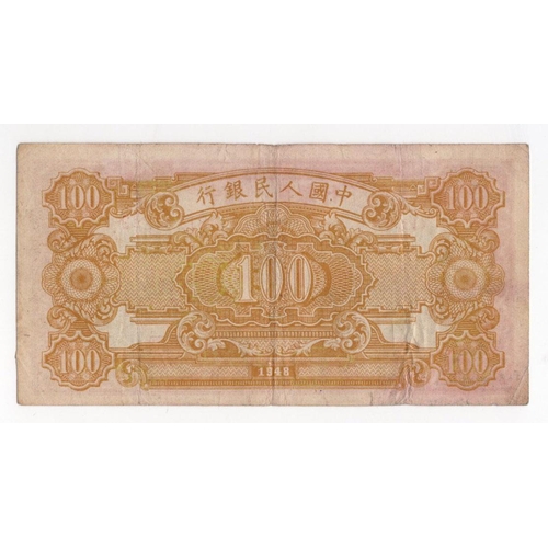 639 - China 100 Yuan dated 1948, series I II III serial number 81193280 (Pick808) Fine+