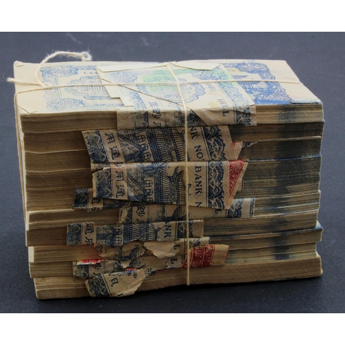 640 - China Hell 'Banknote' 500000 Dollars (1000), a form of joss paper, the notes are not an official for... 