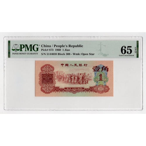 644 - China Peoples Republic 1 Jiao dated 1960, block number 308, serial number 5144038 (BNB B4085a, Pick8... 