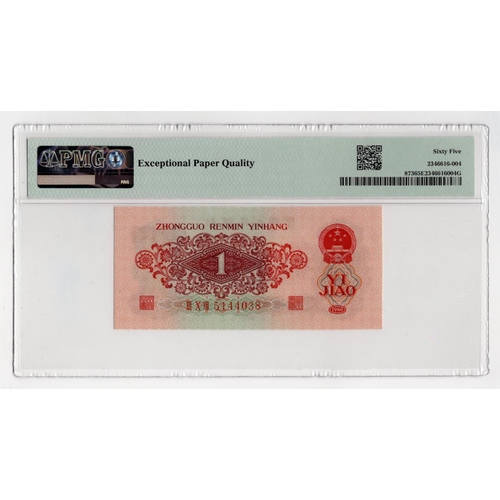 644 - China Peoples Republic 1 Jiao dated 1960, block number 308, serial number 5144038 (BNB B4085a, Pick8... 