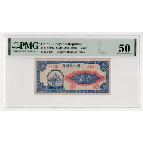 645 - China Peoples Republic 1 Yuan dated 1948, block number 123 (BNB B4001a, Pick800a) in PMG holder grad... 