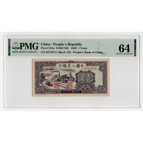 646 - China Peoples Republic 1 Yuan dated 1949, block number 123, serial number 02729111 (BNB B4002a, Pick... 