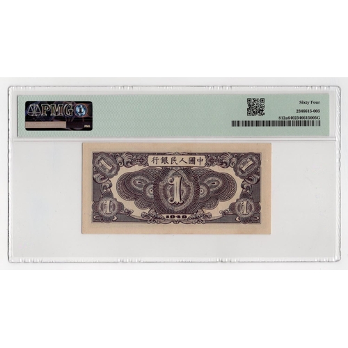 646 - China Peoples Republic 1 Yuan dated 1949, block number 123, serial number 02729111 (BNB B4002a, Pick... 