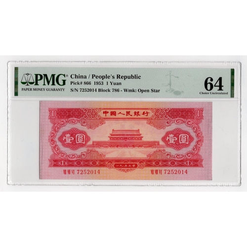 647 - China Peoples Republic 1 Yuan dated 1953, block number 786, serial number 7252014 (BNB B4078a, Pick8... 