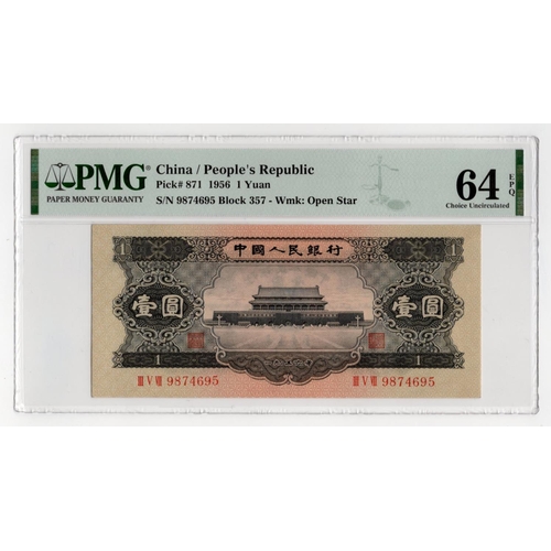 648 - China Peoples Republic 1 Yuan dated 1956, block number 357, serial number 9874695 (BNB B4079a, Pick8... 