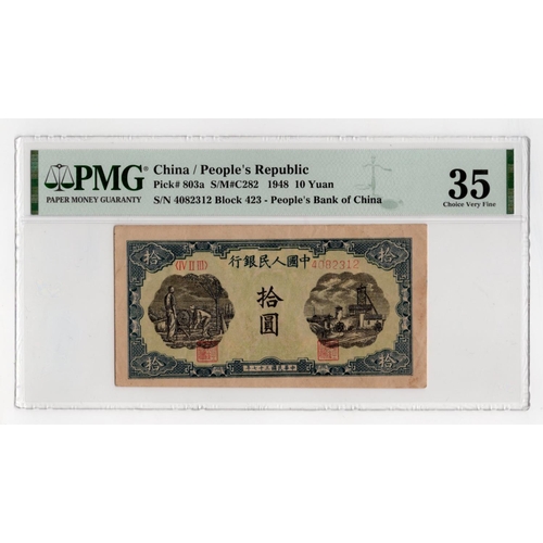 649 - China Peoples Republic 10 Yuan dated 1948, block number 423, serial number 4082312 (BNB B4009a, Pick... 