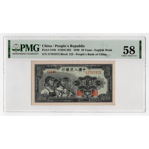 650 - China Peoples Republic 10 Yuan dated 1949, block number 123, serial number 57701972 (BNB B4012a, Pic... 