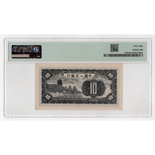 650 - China Peoples Republic 10 Yuan dated 1949, block number 123, serial number 57701972 (BNB B4012a, Pic... 