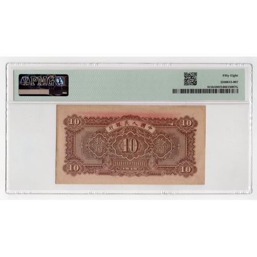 651 - China Peoples Republic 10 Yuan dated 1949, block number 502, serial number 344488 (BNB B4010a, Pick8... 