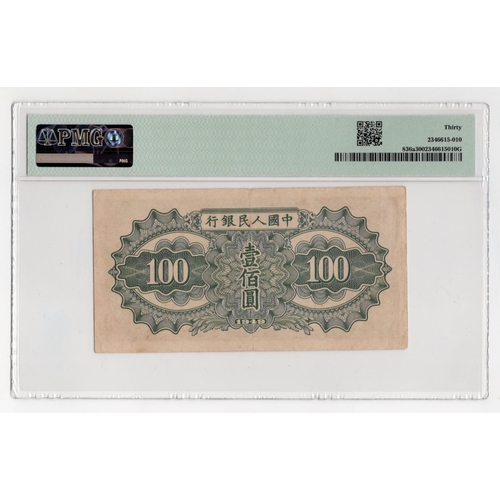 652 - China Peoples Republic 100 Yuan dated 1949, block number 280, serial number 9370754 (BNB B4037a, Pic... 