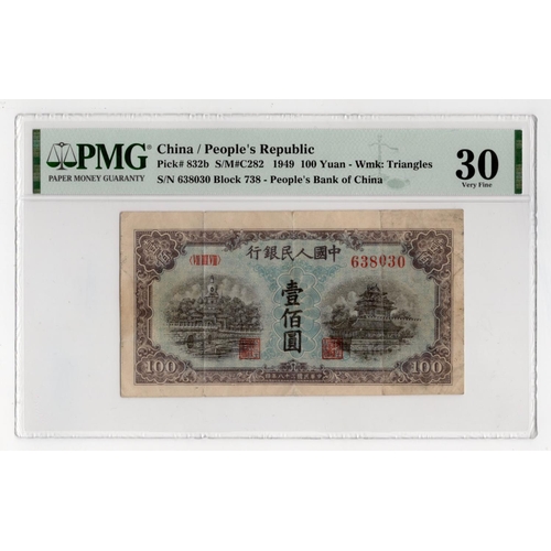 653 - China Peoples Republic 100 Yuan dated 1949, block number 738, serial number 638030 (BNB B4034a, Pick... 