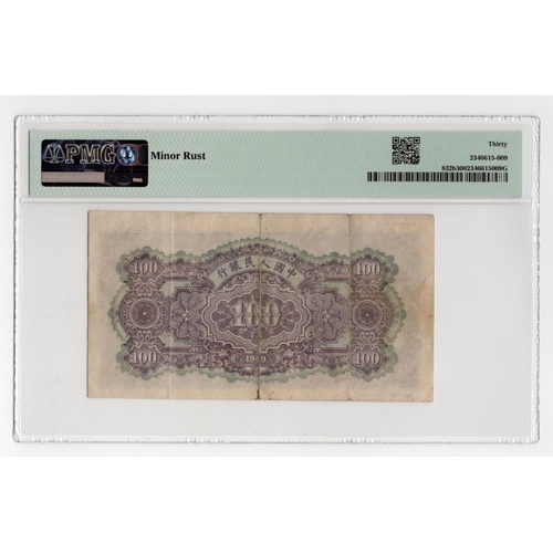 653 - China Peoples Republic 100 Yuan dated 1949, block number 738, serial number 638030 (BNB B4034a, Pick... 