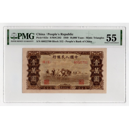 654 - China Peoples Republic 10000 Yuan dated 1949, block number 312, serial number 60022700 (BNB B4060b, ... 