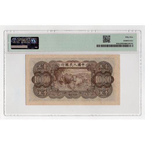 654 - China Peoples Republic 10000 Yuan dated 1949, block number 312, serial number 60022700 (BNB B4060b, ... 