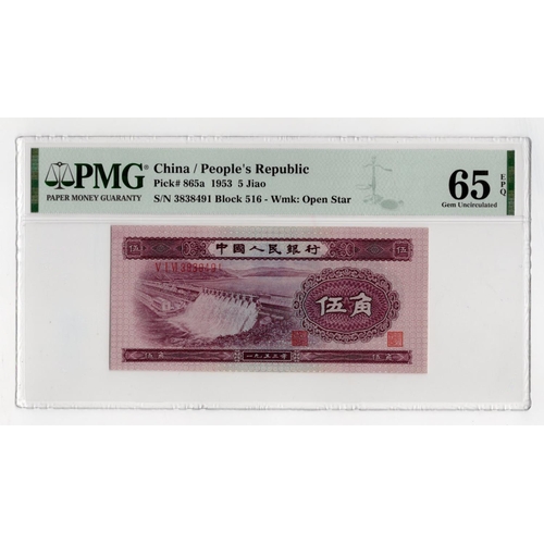 656 - China Peoples Republic 5 Jiao dated 1953, block number 516, serial number 3838491 (BNB B4077a, Pick8... 