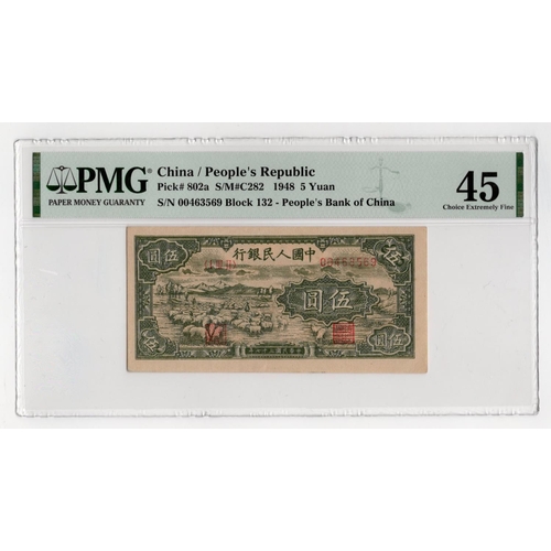 657 - China Peoples Republic 5 Yuan dated 1948, block number 132, serial number 00463569 (BNB B4004a, Pick... 