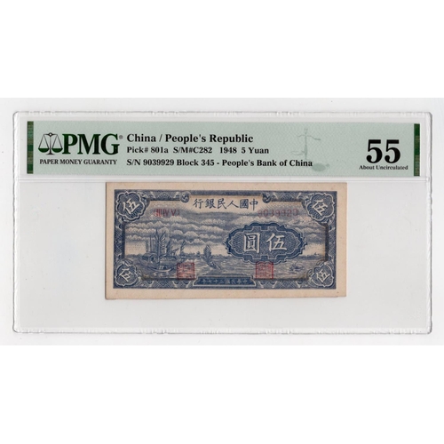 658 - China Peoples Republic 5 Yuan dated 1948, block number 345, serial number 9039929 (BNB B4003a, Pick8... 