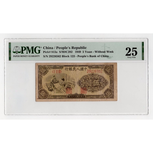 659 - China Peoples Republic 5 Yuan dated 1949, block number 123, serial number 29226562 (BNB B4006a, Pick... 