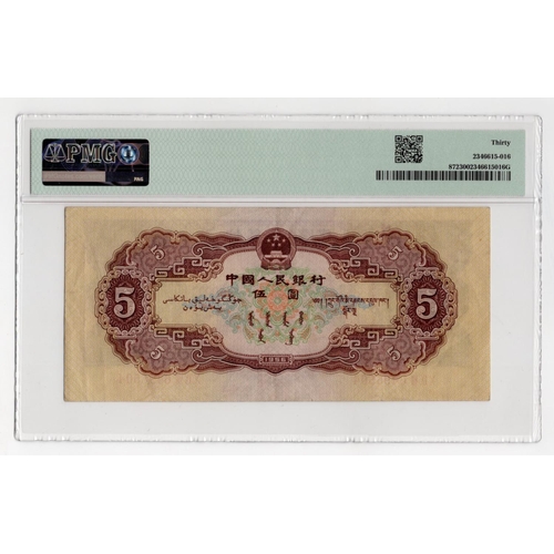 660 - China Peoples Republic 5 Yuan dated 1956, block number 098, serial number 6496504 (BNB B4083a, Pick8... 