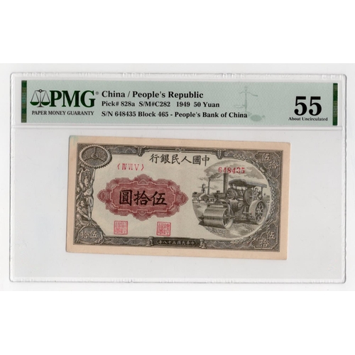 661 - China Peoples Republic 50 Yuan dated 1949, block number 465, serial number 648435 (BNB B4029a, Pick8... 