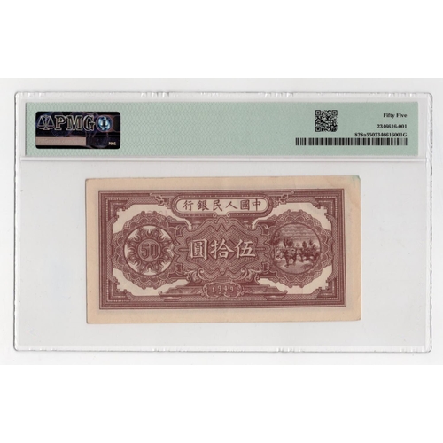 661 - China Peoples Republic 50 Yuan dated 1949, block number 465, serial number 648435 (BNB B4029a, Pick8... 