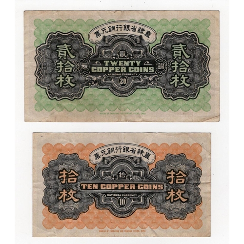 662 - China Provincial Bank of Chihli (2) Tientsin Peking, 20 Coppers and 10 Coppers issued 1926, serial n... 