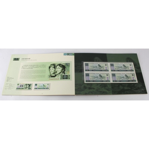 663 - China, Peoples Republic of China 1980 Booklet of the Four note-linked sheet of the Fourth Set or Ren... 