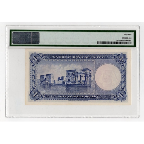 693 - Egypt 1 Pound dated 1951 signed Saad, with arabic serial number, serial 982847 HG/17 (BNB 123b, Pick... 