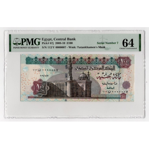 700 - Egypt 100 Pounds dated 2009, VERY LOW '7' royal serial number, serial 112/Y 0000007 (BNB B333e, Pick... 