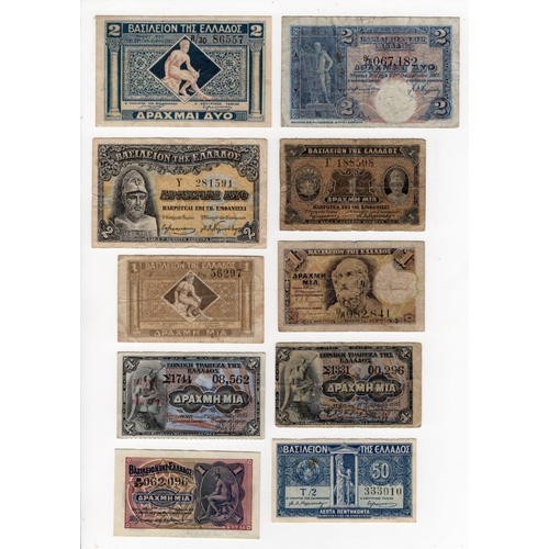 746 - Greece (10), a group of small size notes issued 1885, 1917 and 1918, 50 Lepta, 1 Drachmai and 2 Drac... 