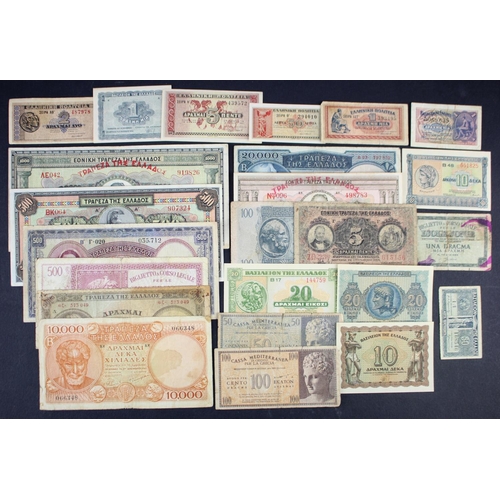 749 - Greece (24), including 50 Lepta 1920, 1 Drachmai 1917, 20000 Drachmai 1949, 10000 Drachmai 1947, 500... 