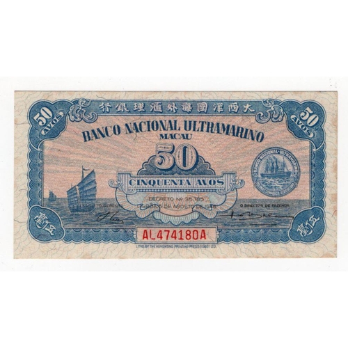 803 - Macau 50 Avos dated 6th August 1946, FIRST prefix of issue, serial AL 474180 A (BNB B038a, Pick38a) ... 