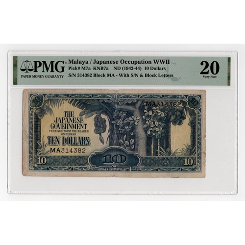 814 - Malaya 5 Dollars Japanese Occupation Note from WW2, most of these issues only have block letters but... 