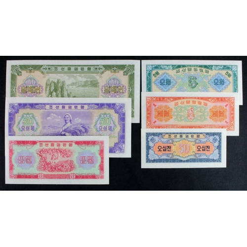 831 - North Korea (6) 100 Won, 50 Won, 10 Won, 5 Won, 1 Won & 50 Chon dated 1959 (BNB B301 - B306, Pick12 ... 