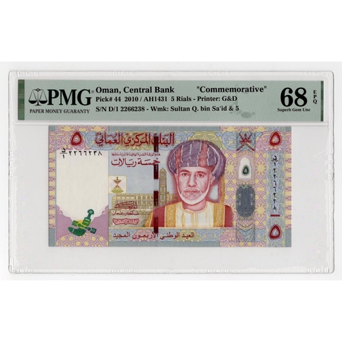 833 - Oman 5 Rials dated 2010, commemorative issue serial D/1 2266238 (BNB B232a, Pick44) in PMG holder gr... 