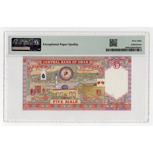 833 - Oman 5 Rials dated 2010, commemorative issue serial D/1 2266238 (BNB B232a, Pick44) in PMG holder gr... 